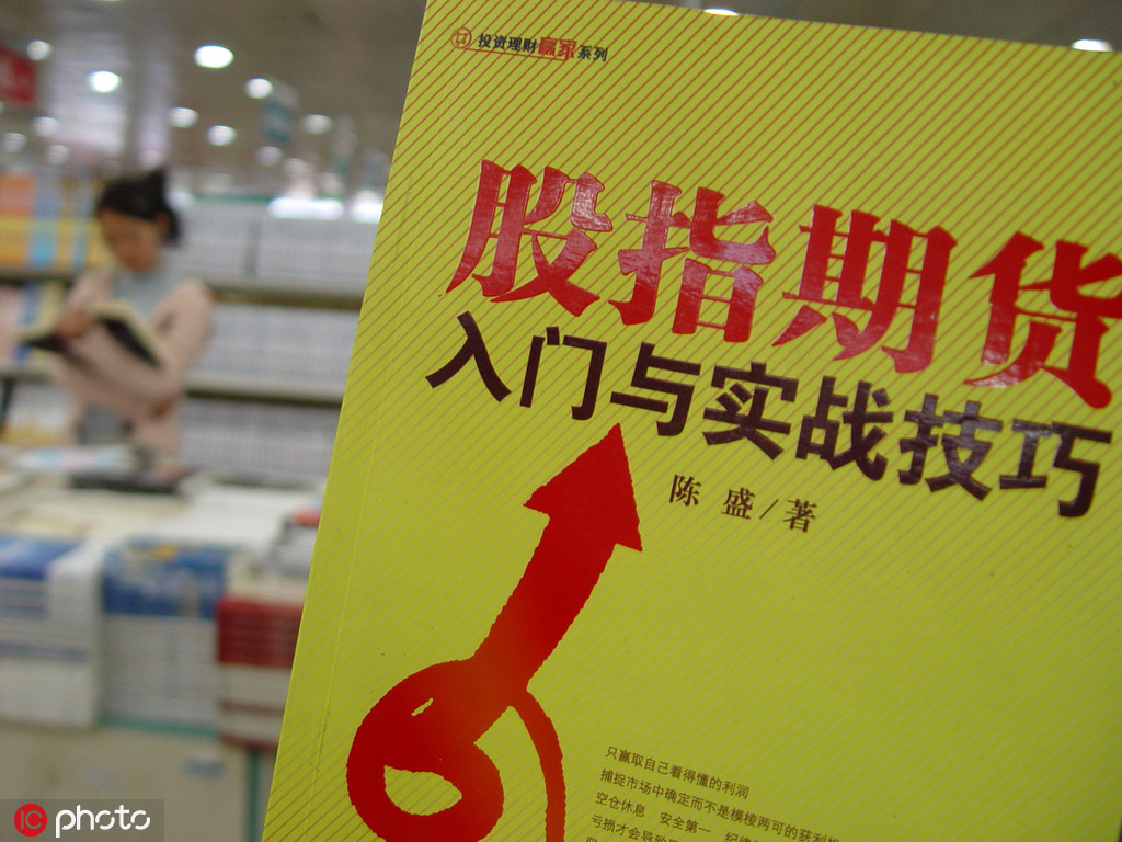 如何通过期货数据分析进行交易决策？不同数据对交易策略有什么影响？  第1张