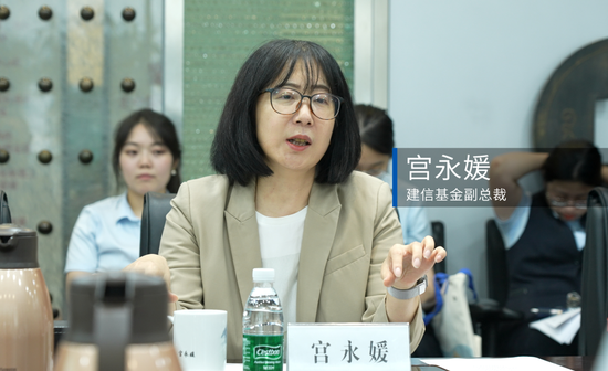 建行多家子公司管理层调整 建信消金、建信金科总裁拟定  第2张