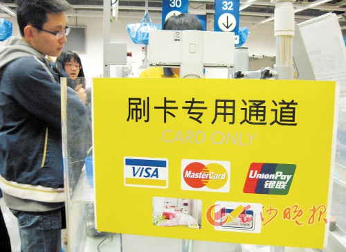 银行理财产品的投资标的选择标准是否充分透明？  第1张