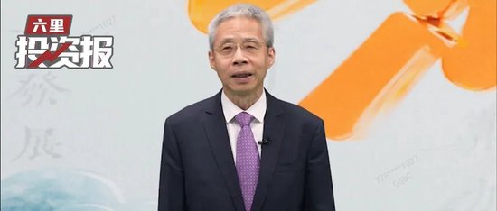 李迅雷今天分享：对美国不要抱有侥幸心理，我们的利率还有下调空间，黄金仍然看好  第1张