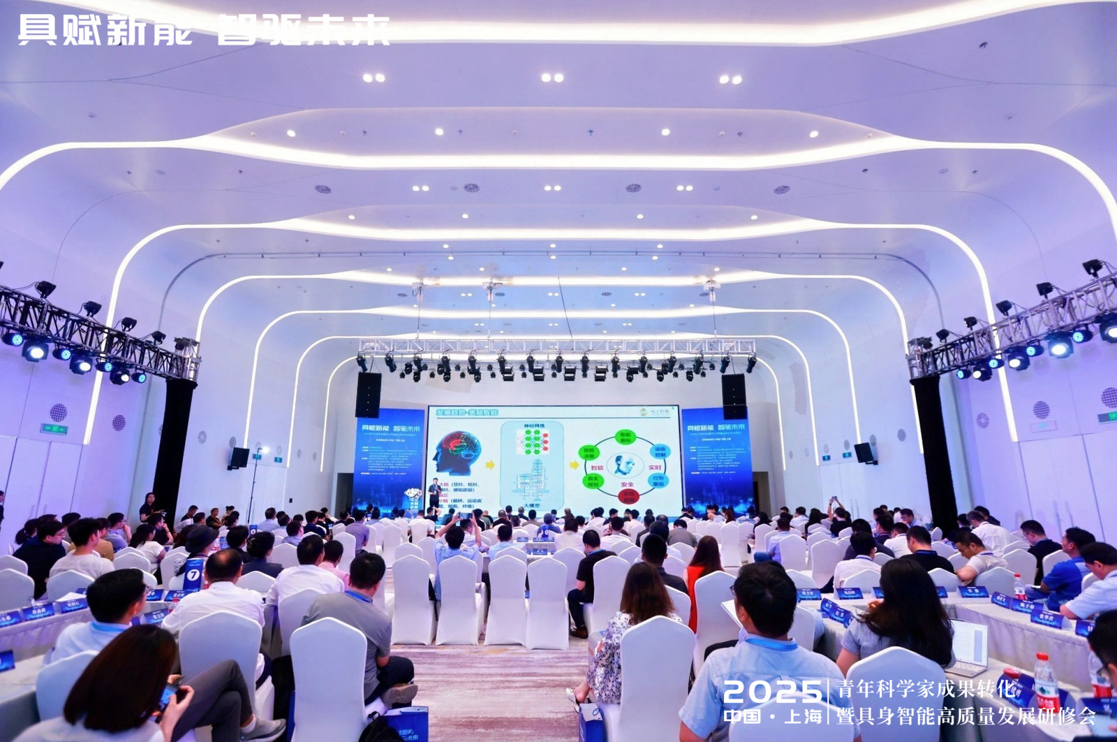 对话青科创联副秘书长薛健：产学研“双向奔赴”破解转化困局，推动具身智能落地转化  第3张