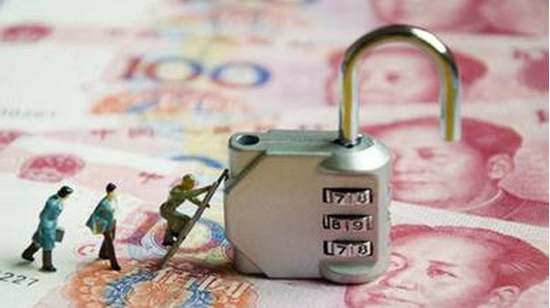 如何在金融领域处理房屋沉降相关事务？这些事务有怎样的金融影响？  第1张