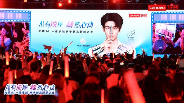 张凌赫代言！联想moto X70 Air AI手机亮相 天禧AI 3.5重磅发布  第1张