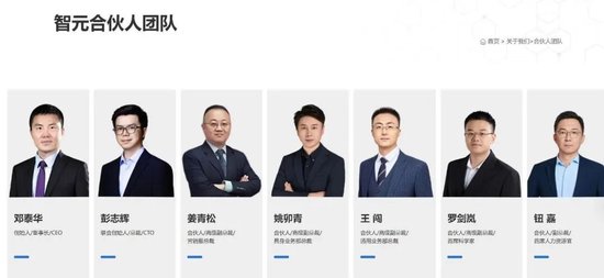 智元机器人的狂飙资本局：一年猛投15家创企、成立17家合资公司  第2张