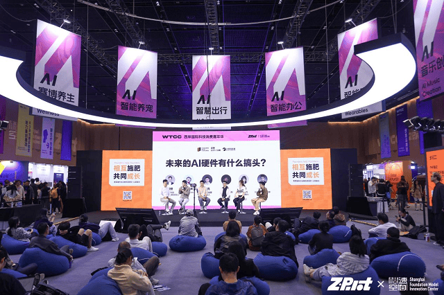 早教机推荐：要AI陪伴，更要实用主义！奇多多在WTCC树立“实用派”学伴标杆  第9张