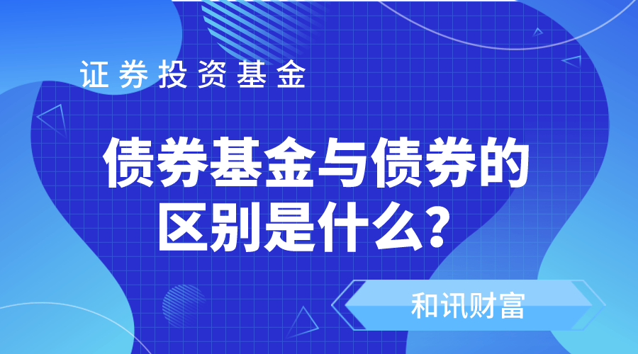 基金“投资组合”现金流管理？  第1张