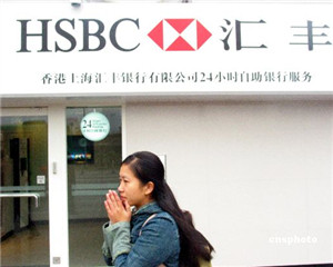 银行家族信托门槛有多高? 第1张 银行家族信托门槛有多高? 第1张