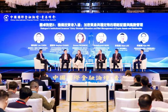 专家共议“加密资产与稳定币的战略配置与风险管理” 第1张 专家共议“加密资产与稳定币的战略配置与风险管理” 第1张