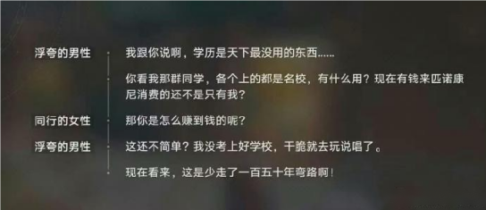 复刻凶案?米哈游再踩“红线” 第5张 复刻凶案?米哈游再踩“红线” 第5张