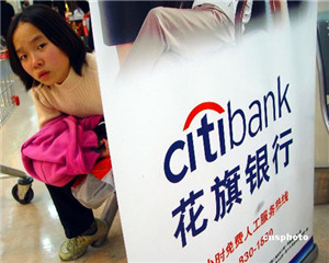 银行财富管理师的建议值得完全采纳吗？  第1张