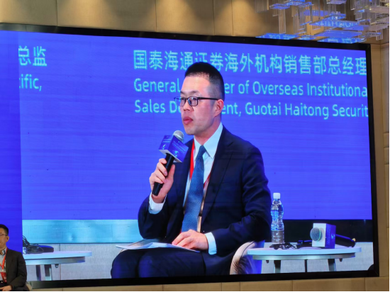 国泰海通证券郭中宝：呼吁在ETF交易中加快杠杆化、衍生化与T+0制度创新  第1张