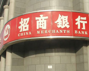 银行“信用贷”申请材料需要哪些？  第1张