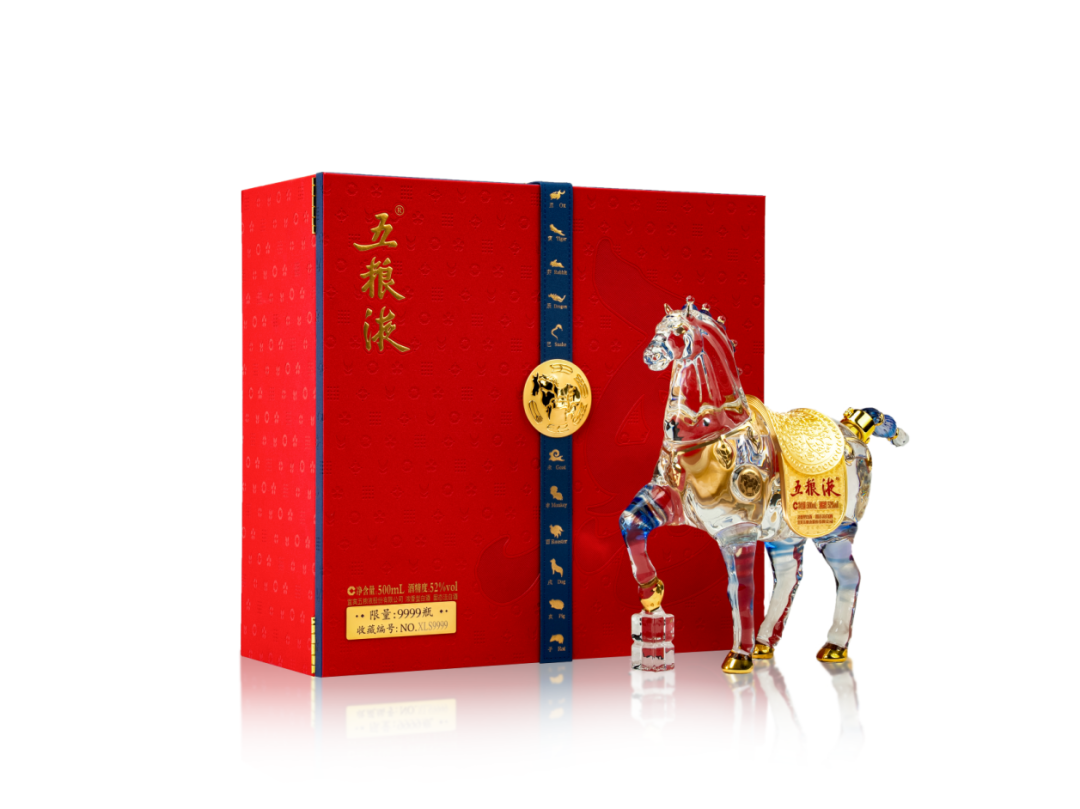 五粮液马年生肖酒的升维逻辑，从“五花马”到“价值马”  第5张