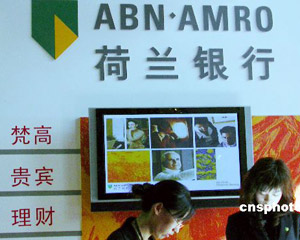 银行存款与大额存单收益差距大吗？  第1张