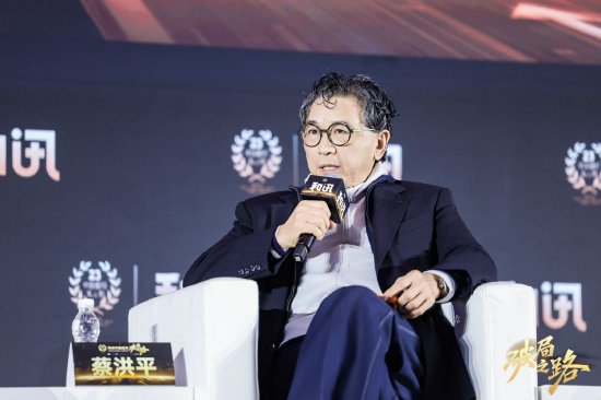 汉德资本蔡洪平：“人形机器人”是伪命题，机器人真正的出路是替代人类完成高危、复杂工作  第1张