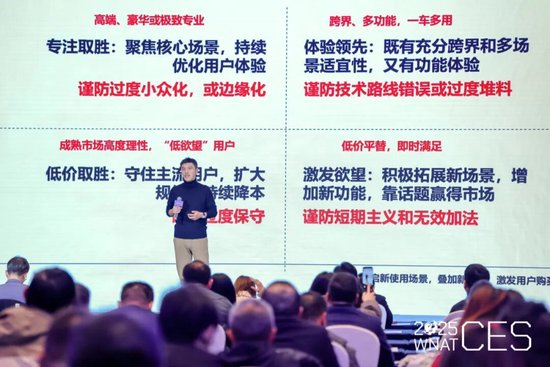 同质化泛滥，车企如何构建差异化？  第7张