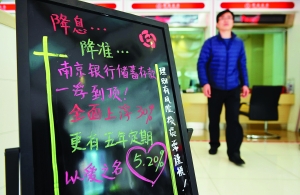 银行存款利率上浮会带动理财收益吗？  第1张