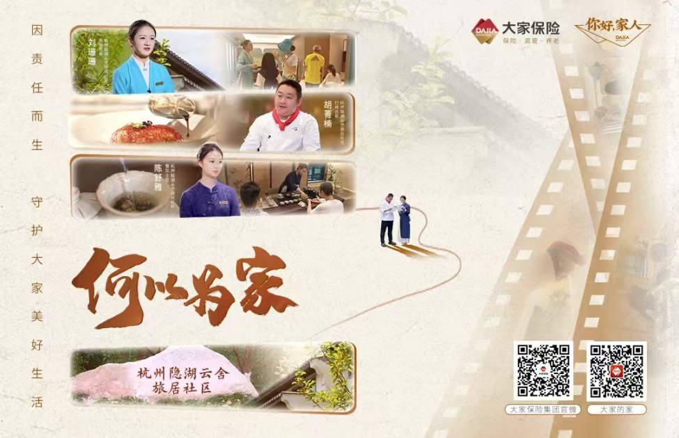 保险在家庭财务中有什么作用？  第1张