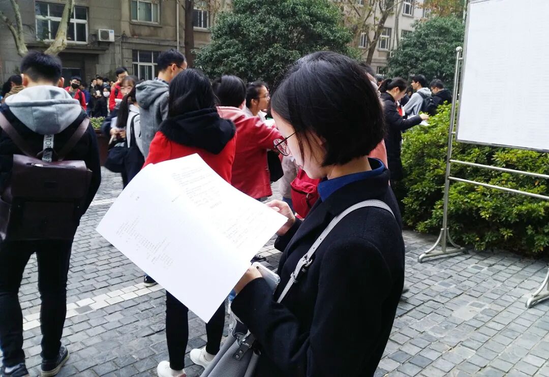 攒局200亿，公考冤家突变盟友  第4张