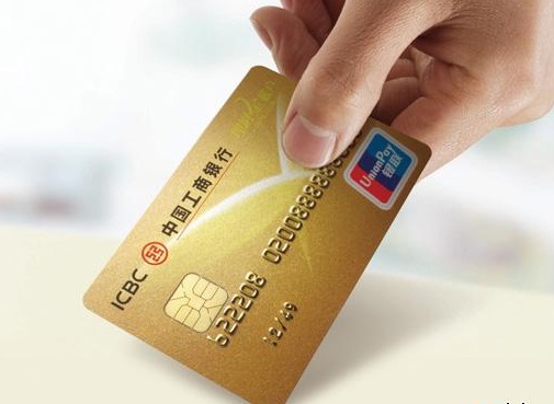 电子账户被盗刷如何快速止损？  第1张