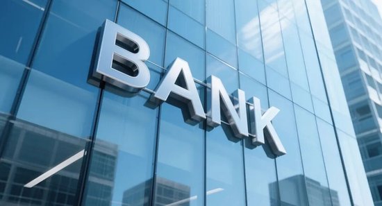 2025年国有大行合计被罚6.37亿元，中国银行被罚金额居首  第1张