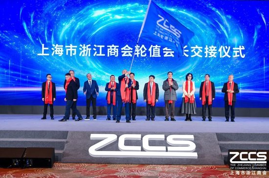 以“奔”为名 共赴新程 上海浙商以“韧性”回应时代之问  第6张