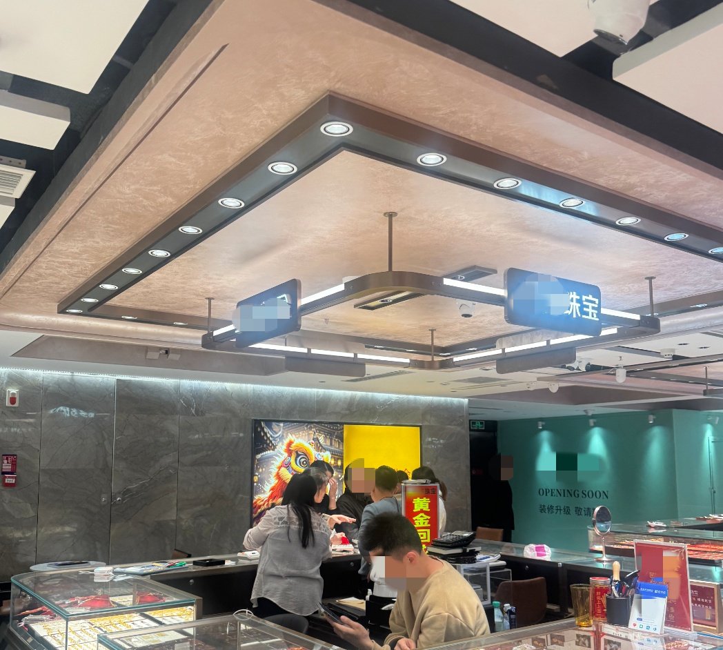 金价回调，水贝市场人气反升！从“囤金条”到“买情绪”，黄金麻将半日被抢空  第3张