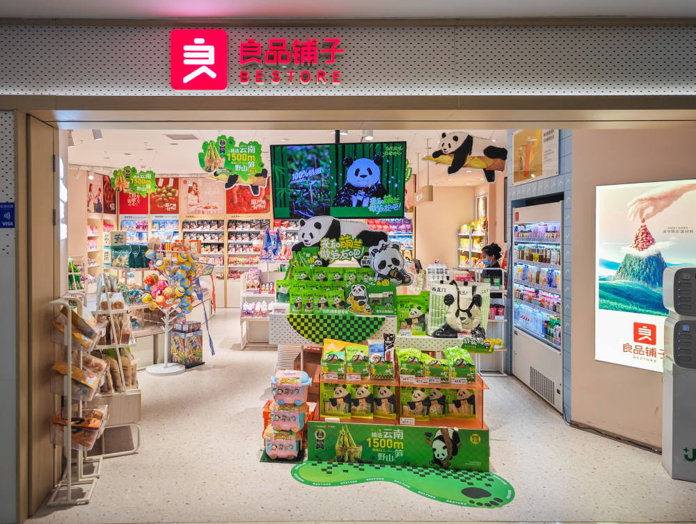 良品铺子股权纠纷一审开庭：广州轻工与宁波汉意签约前夕突遇变故  第1张