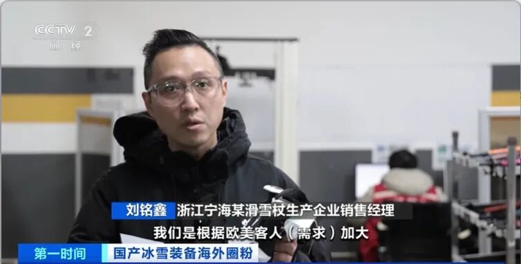 又一“国产爆款”！全球爆单，订单已排到6月  第6张