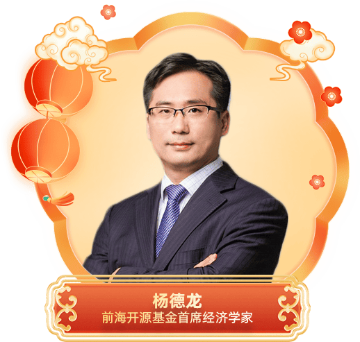 公募基金承接存款“搬家”，大A行情有望获得新推力 | 策马点金  第2张