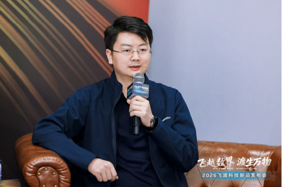 飞渡科技董事长何文武：不止数字孪生，空间智能正在重塑城市与产业运行逻辑  第4张