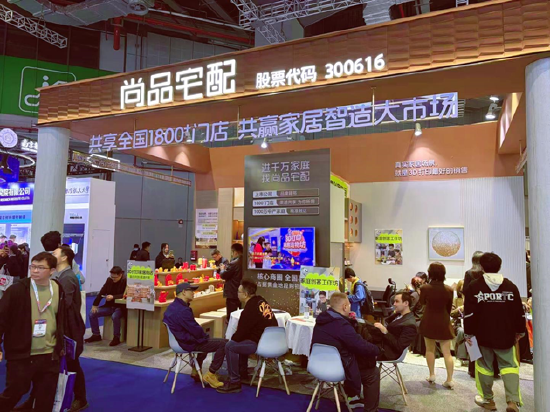 从小众走向大众：TCT亚洲展尚品宅配带火3D打印家居赛道  第5张