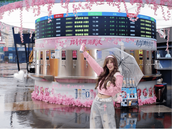 赏樱、嚯酒、嗦虾！ 青岛白啤樱花季“花”式开启  第4张