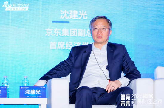 沈建光：人工智能能取代很多助理，但无法取代优秀的经济学家  第1张