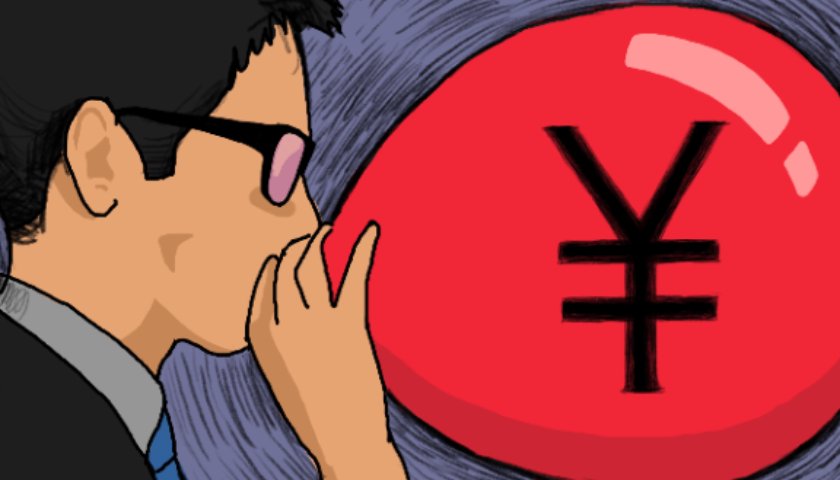 收购大股东关联资产，天宇股份将面临三大风险点  第1张