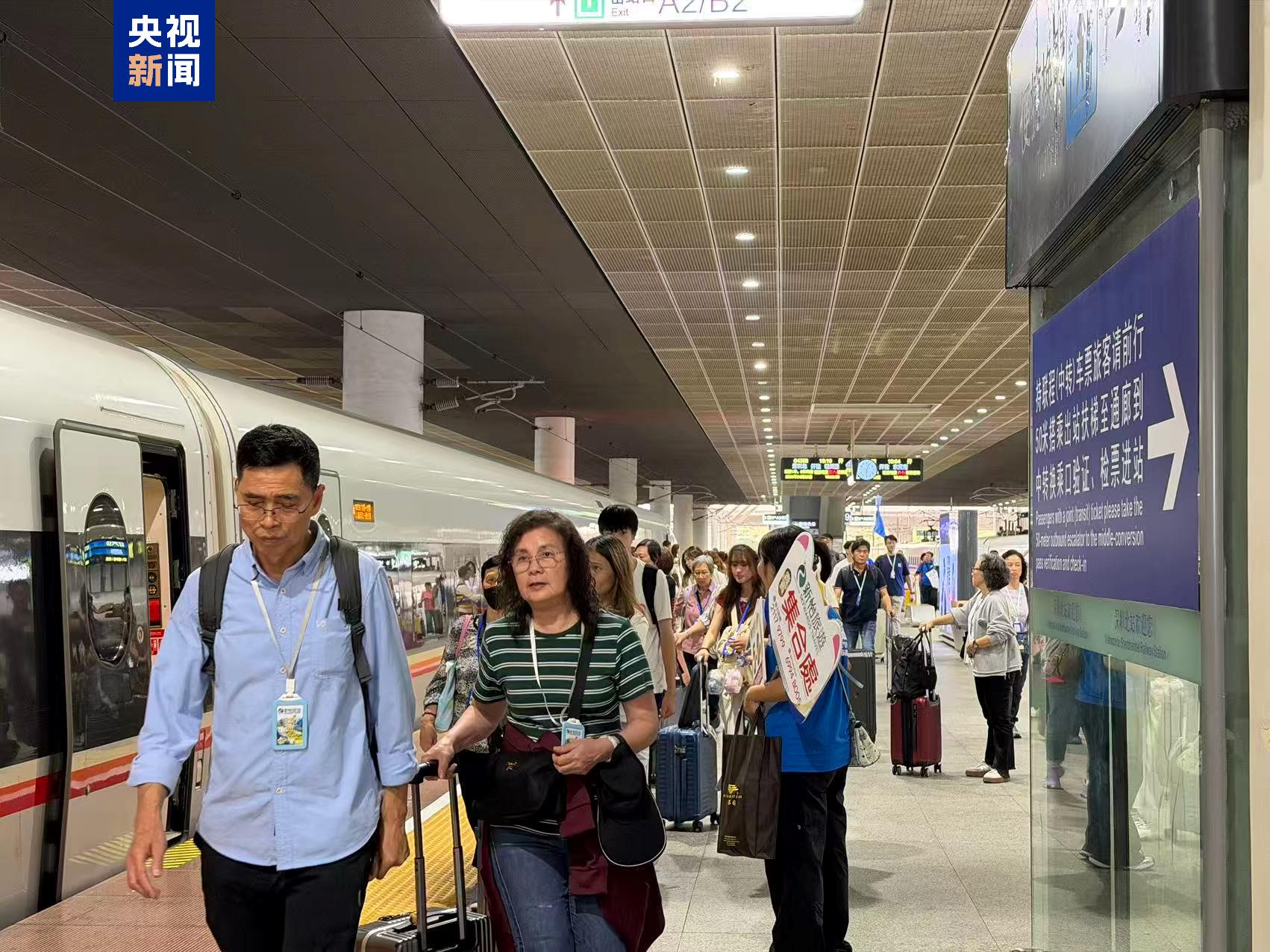 湾区高铁旅游专列开行 2400名香港旅客畅游内地 第1张 湾区高铁旅游专列开行 2400名香港旅客畅游内地 第1张