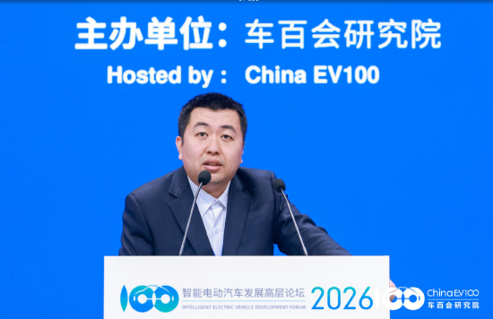 飞书洪涛：汽车产业竞争已转变为产品力、算力、技术创新以及组织力的综合较量  第1张