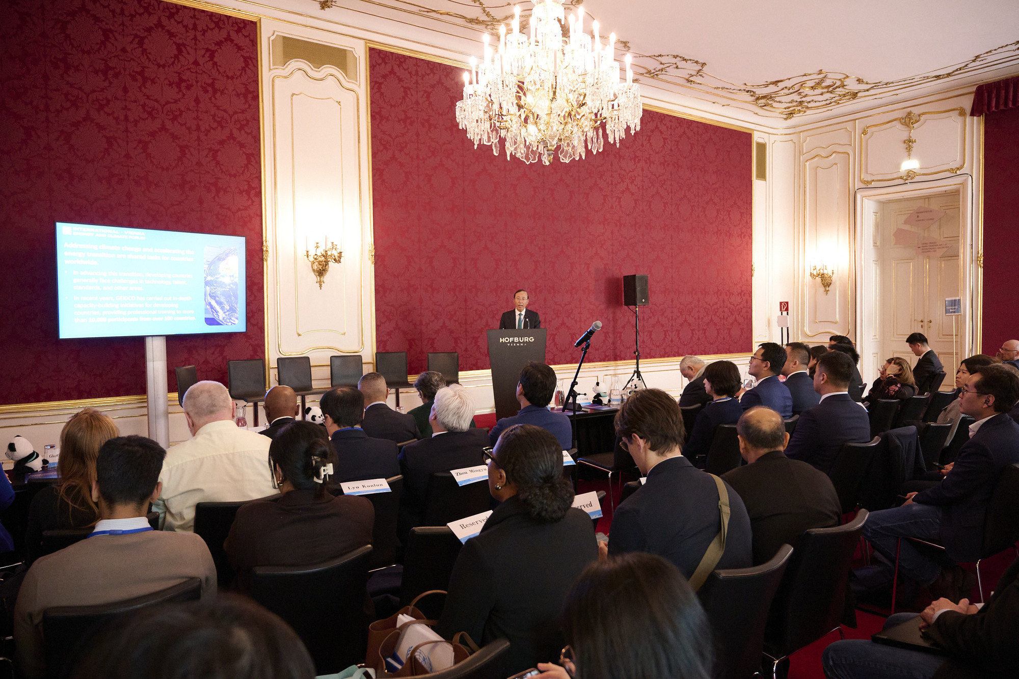 地缘冲突加速能源转型步伐  第4张